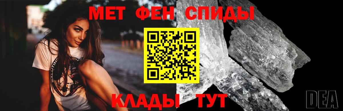 Amphetamine  Амфетамин VHQ  АМФ  Ипатово  Вход с VPN 
