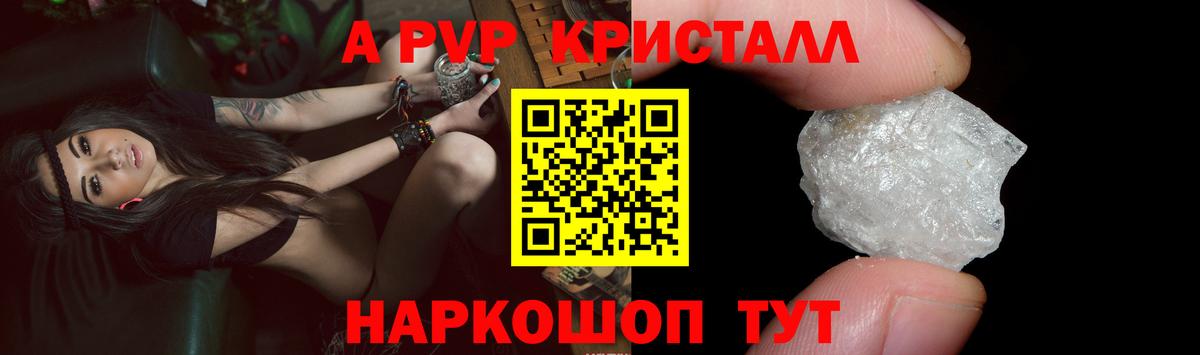 Меф   Вейп ТГК  МЕТ  ГАШ  КОКАИН  Экстази  Вход с VPN  ГАШ  Ипатово  МАРИХУАНА 