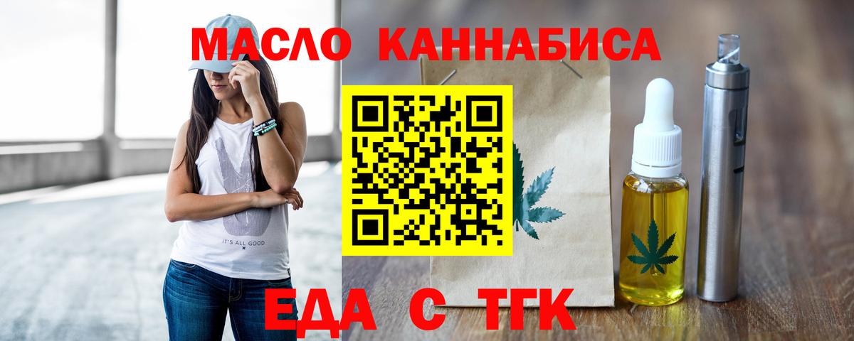 Ипатово  Canna-Cookies марихуана  Вход с VPN 