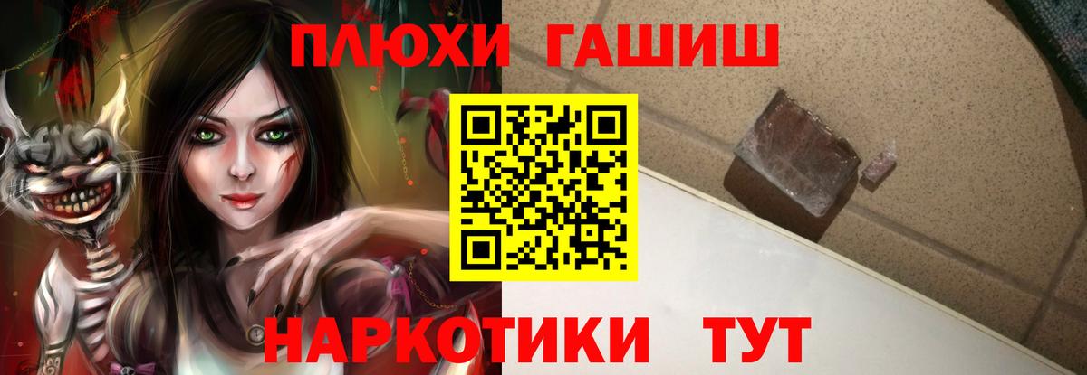 ГАШ 40% ТГК Ипатово