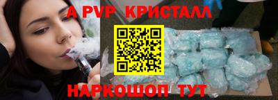 таблы Беслан