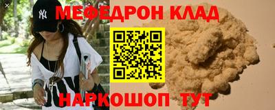 бошки Бийск