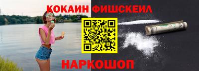 наркотики Берёзовский
