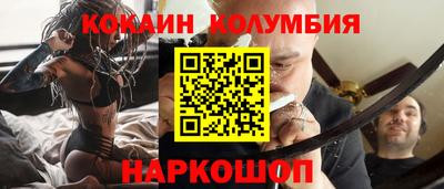 бошки Бийск