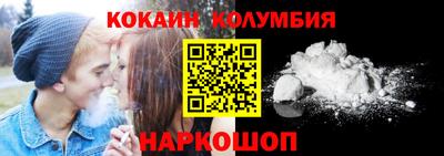 бошки Бийск