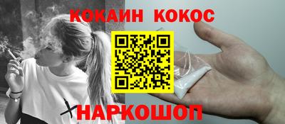 таблы Беслан