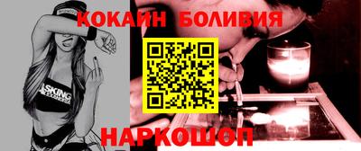 наркотики Берёзовский