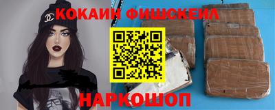 таблы Беслан
