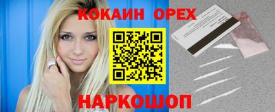 бошки Бийск
