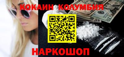 бошки Бийск
