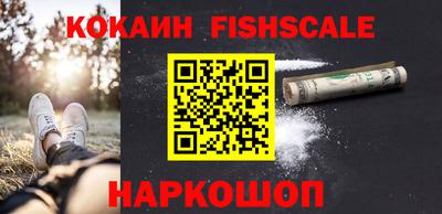 наркотики Берёзовский