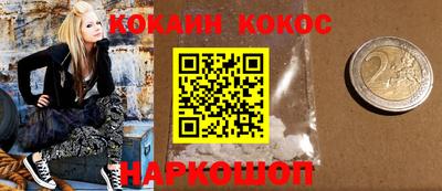 таблы Беслан