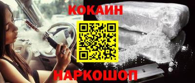 синтетический гашиш Жуковский