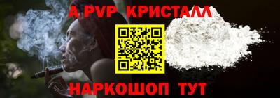 таблы Беслан