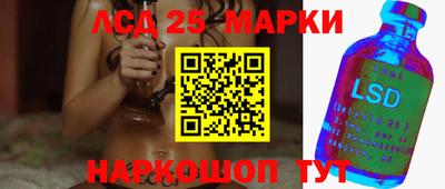 бошки Бийск