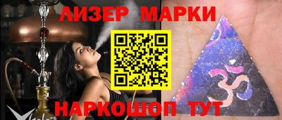 таблы Беслан