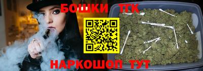 наркотики Берёзовский