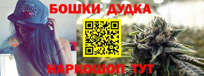 таблы Беслан