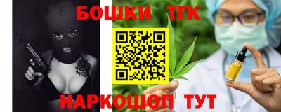 таблы Беслан