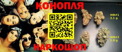 таблы Беслан