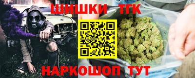 бошки Бийск