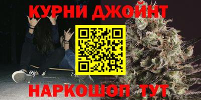 бошки Бийск