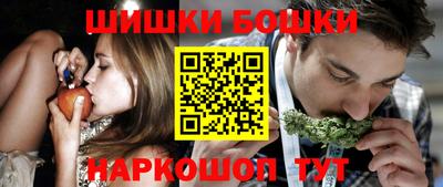 трава Заволжье