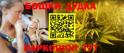 таблы Беслан