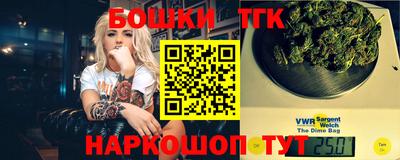 бошки Бийск