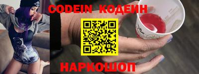 наркотики Берёзовский