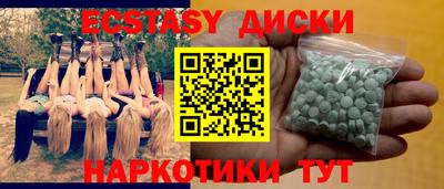 таблы Беслан