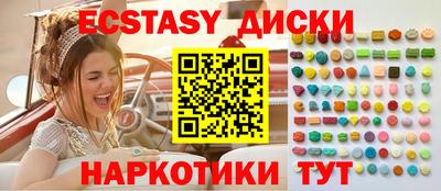 бошки Бийск