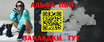 наркотики Берёзовский