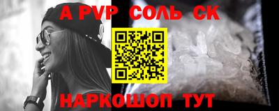 бошки Бийск