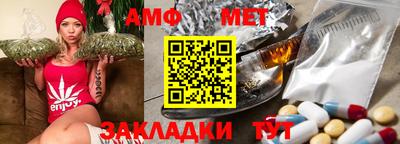 таблы Беслан
