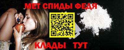 таблы Беслан