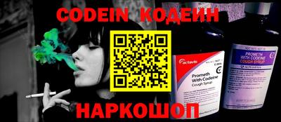 таблы Беслан