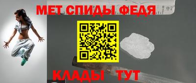 таблы Беслан