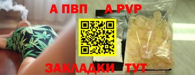 наркотики Берёзовский