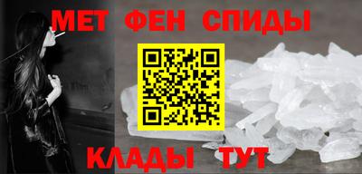 таблы Беслан