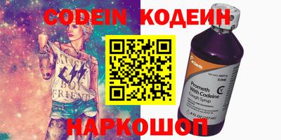 наркотики Берёзовский