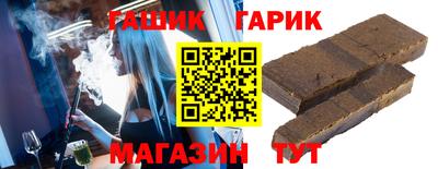 таблы Беслан