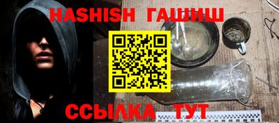 бошки Бийск