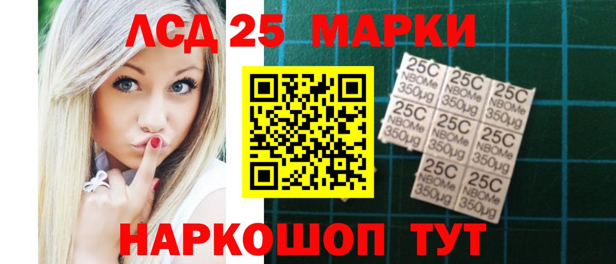 Ипатово  LSD-25 экстази кислота  ЛСД экстази ecstasy  Вход с VPN 