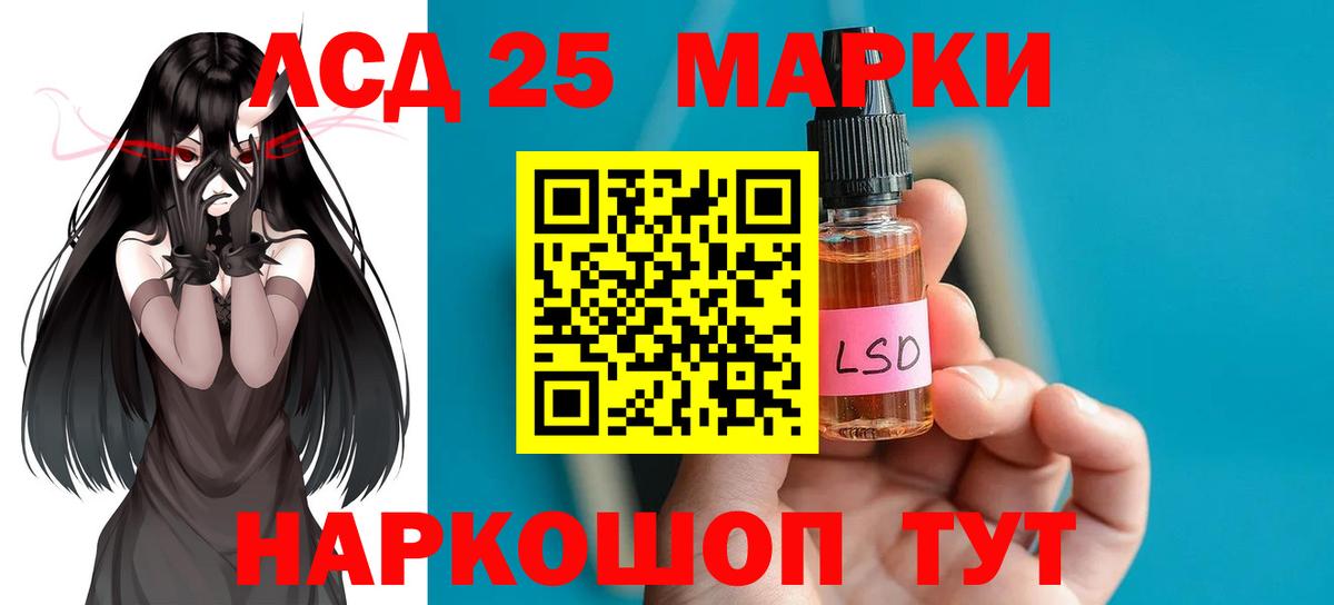 ЛСД экстази ecstasy Ипатово