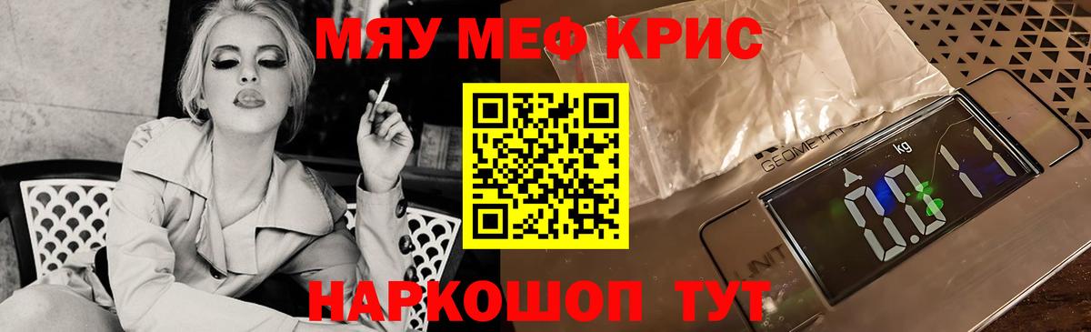Мефедрон  МЕФ 4 MMC  Вход с VPN  Ипатово  Меф 