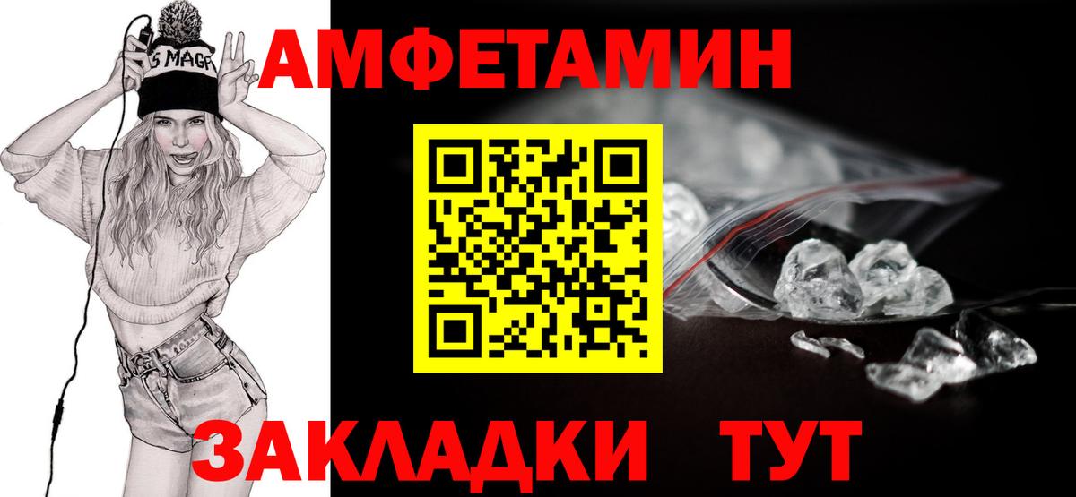 Ипатово  Первитин кристалл  Вход с VPN 