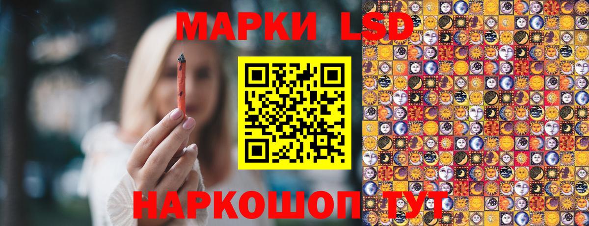 Ипатово  Наркотические марки 1500мкг  Наркотические марки 1500мкг  Вход с VPN 