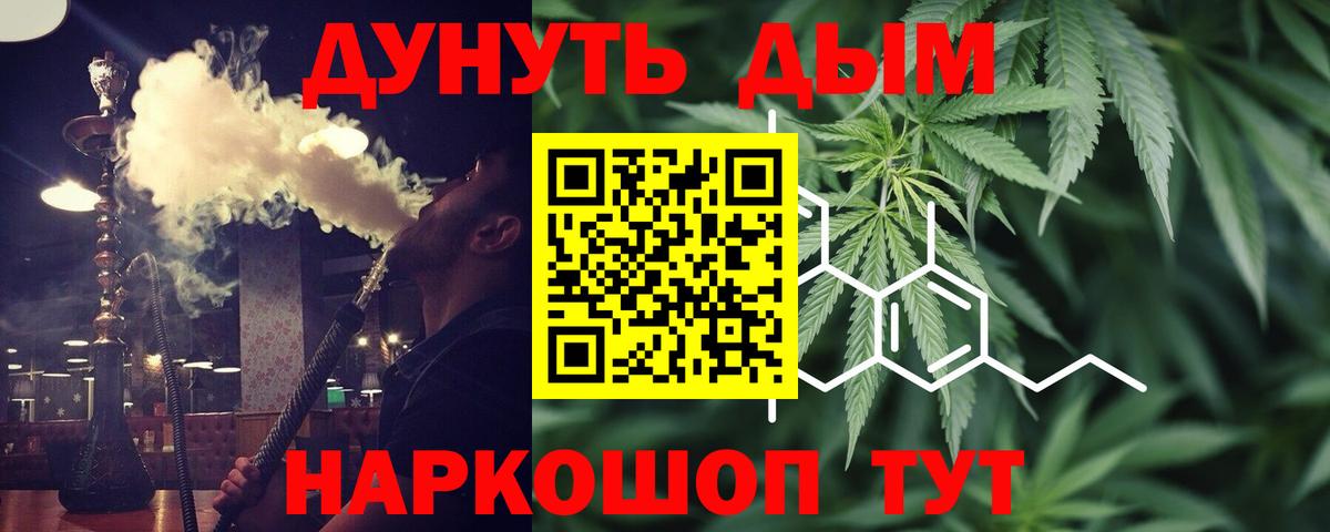 Конопля ГИДРОПОН  Марихуана THC 21%  Вход с VPN  Конопля AK-47  Бошки марихуана VHQ  Ипатово 